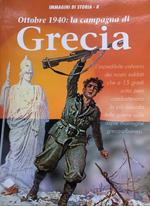 Ottobre 1940: la campagna di grecia