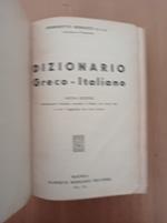 Dizionario Greco - Italiano