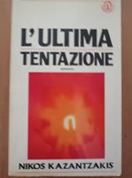 L' ultima tentazione