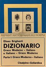 Dizionario greco moderno-italiano e italiano-greco moderno (rist. anast. 1927). Greco moderno - italiano (Vol. 1)