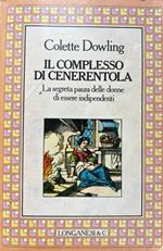 Il complesso di Cenerentola