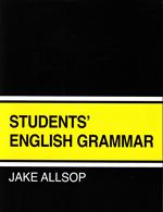 Students' English Grammar