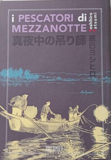 I pescatori di mezzanotte - copertina