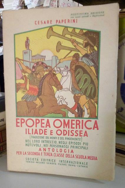 Epopea Omerica. Iliade e Odissea - copertina