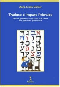 Traduco e imparo l'ebraico. Lettura guidata di un racconto di S. Yizhar con glossario e grammatica - copertina