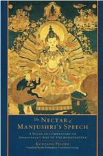 The Nectar of Manjushri's Speech: A Detailed Commentary on Shantideva's Way of the Bodhisattva