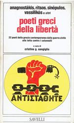 POETI GRECI DELLA LIBERTA' 1976