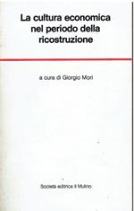 La cultura economica nel periodo della ricostruzione