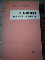 I Giorni Della Creta Roma Casini 1957