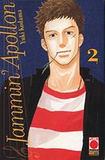 Jammin'Apollon N.2 - Manga Sound 2