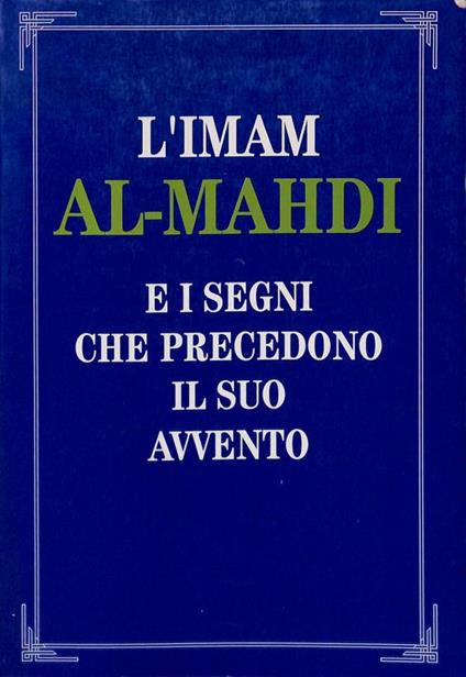 L' Imam Al-Mahdi e i segni che precedono il suo avvento - copertina