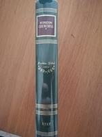 Premio Nobel 1953 - Winston Churchill (Volume 2)