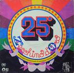 25° Zecchino D'Oro - 8' Rassegna Internazionale Di Canzoni Per Bambini 1982