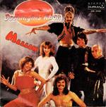 Moscow / Rocking Son Of Dschinghis Khan