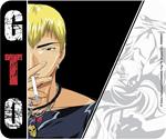 Great Teacher Onizuka: ABYstyle - Onizuka Flexible (Mousepad / Tappetino Mouse)