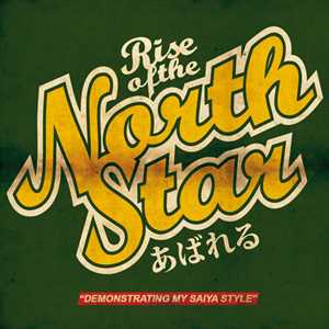 Vinile Rise Of The Northstar Rise of the Northstar