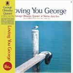 Loving You George (1975)