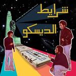 Sharayet El Disco. Egyptian Disco & Boogie