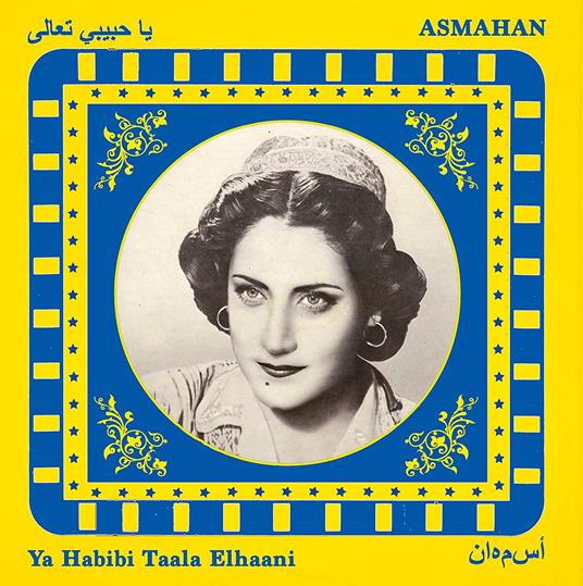 Ya Habibi Taala Elhaani - Vinile LP di Asmahan