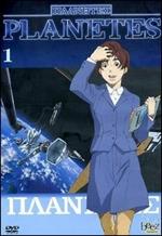 Planetes. Vol. 01