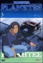 Planetes. Vol. 03 (DVD)