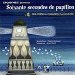 60 Secondes