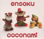 Ensoku