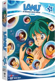 Lamù. La ragazza dello spazio vol.1 (DVD)