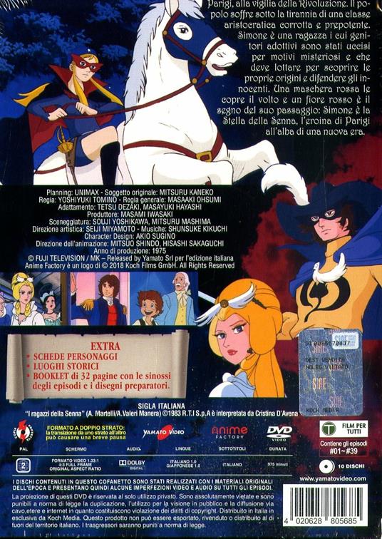 Il tulipano nero (10 DVD) di Yoshiyuki Tomino,Masaaki Osumi - DVD - 2