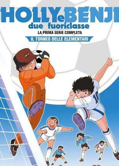 Holly e Benji. Due Fuoriclasse. La Prima Serie Completa (10 DVD) di Hiroyoshi Mitsunobu - DVD