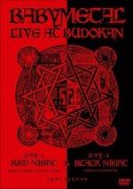 Live at Budokan. Red Night Apocalypse (Limited Edition)