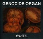 Genocide Organ