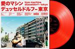 Dusseldorf-Tokyo (Red Coloured Vinyl)