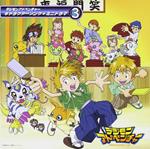 Digimon Adventure Charactor So (Ng + Mini Drama)