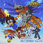 Digimon Adventure Uat & Ongaku (Shu 2)