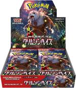 Pokemon Crimson Haze Booster JAP Box 30 Buste