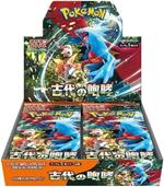 Pokemon Ancient Roar Booster JAP Box 30 Buste