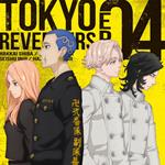 Tv Anime Tokyo Revengers Ep 03