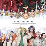 Tv Anime[Tokyo Revengers]Seiya Kessen Hen Tenjiku Hen Original Soundtrack