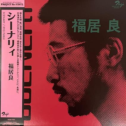 Scenery - Vinile LP di Ryo Fukui