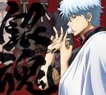 Gintama Best 4