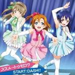 Susume Tommorow/Start:Dash!!