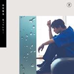 Kakihara Tetsuya 9th Mini Album