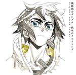 Gundam Iron: Blooded Orphans / O.S.T.