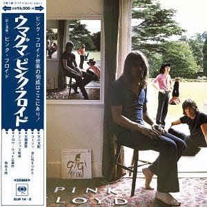 Ummagumma - Vinile LP di Pink Floyd