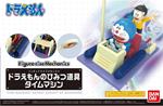 Figure Rise Doraemon Time Machine