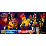 Bandai Shokugan Modeling Project Time Bokan Series Yattodetaman Daikyojin King Star Dai Bajin Set