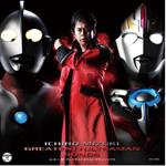 Mizuki Ichiro Greatest Ultraman Songs (W/Bonus Track (Plan))