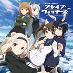 Brave Witches (Colonna Sonora)