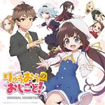 Tv Anime[Ryuuou No Oshigoto!]Original Soundtrack